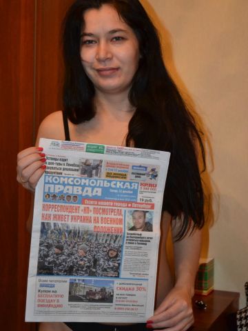 Наталья
